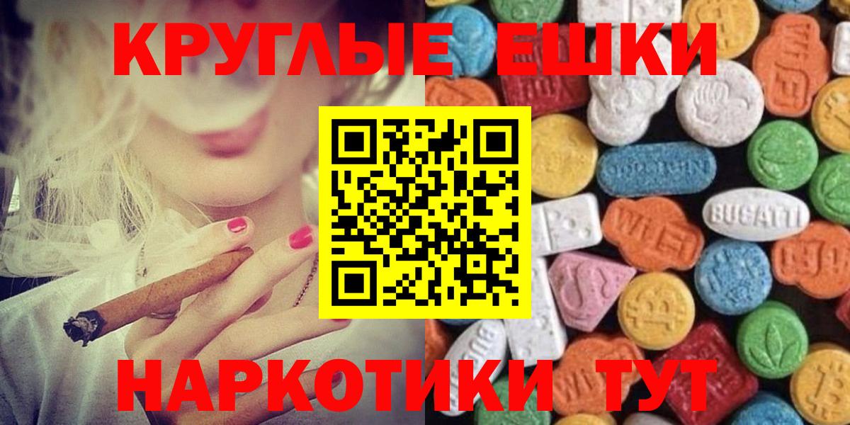 Экстази  блэк спрут   Вход с VPN  Ecstasy ешки  цена наркотик  Ленинск-Кузнецкий  Экстази DUBAI 