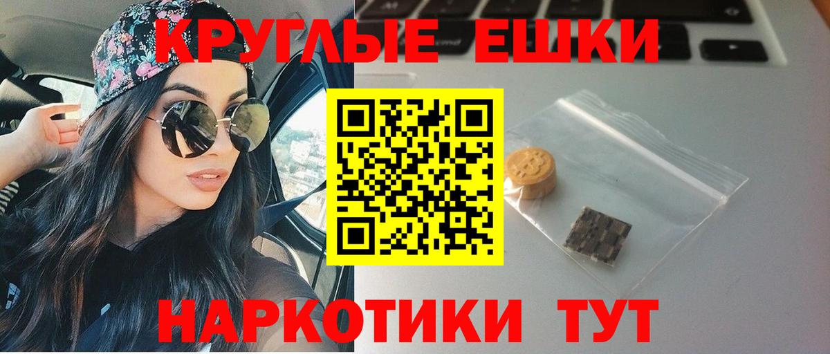 Экстази XTC Ленинск-Кузнецкий