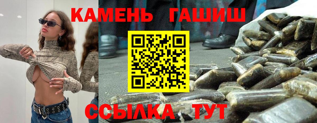 Гашиш Cannabis  Вход с VPN  ГАШ Cannabis  что такое наркотик  Ленинск-Кузнецкий 