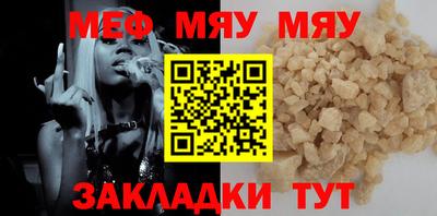 спиды Дубна