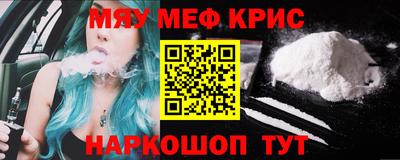 наркотики Донецк