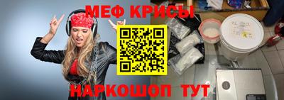 спиды Дубна