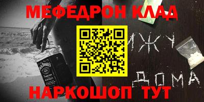 спиды Дубна
