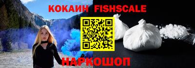 наркотики Донецк