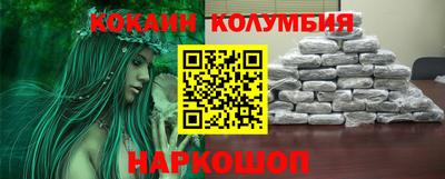 спиды Дубна