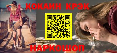 кокаин перу Донской