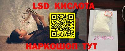 кокаин перу Донской