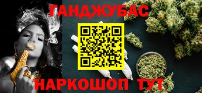 наркотики Донецк