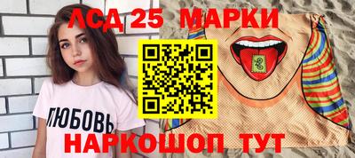 спиды Дубна