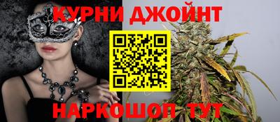 наркотики Донецк