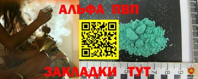 наркотики Донецк