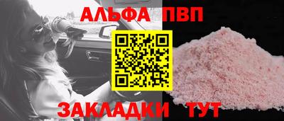 спиды Дубна