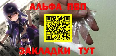 наркотики Донецк