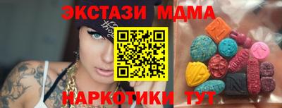 наркотики Донецк