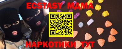 кокаин перу Донской