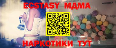 спиды Дубна