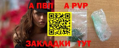 наркотики Донецк