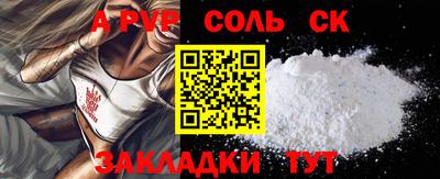спиды Дубна