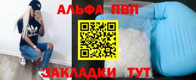 наркотики Донецк
