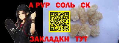 наркотики Донецк