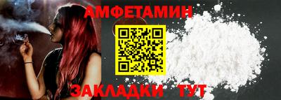 спиды Дубна