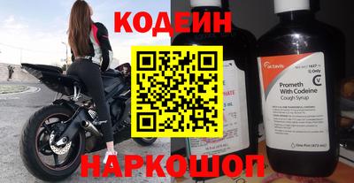 кокаин перу Донской