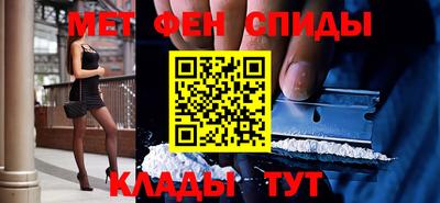 спиды Дубна