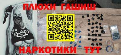 кокаин перу Донской