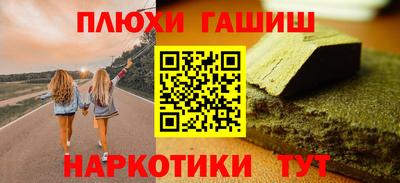 спиды Дубна