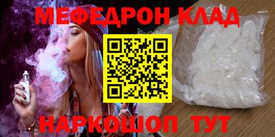 наркотики Донецк