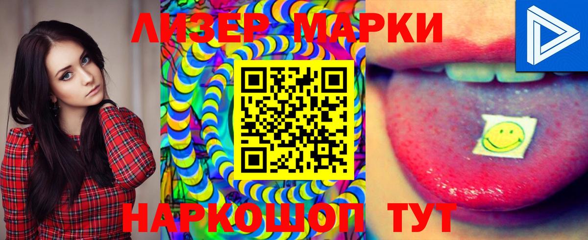 LSD-25 экстази кислота Ленинск-Кузнецкий