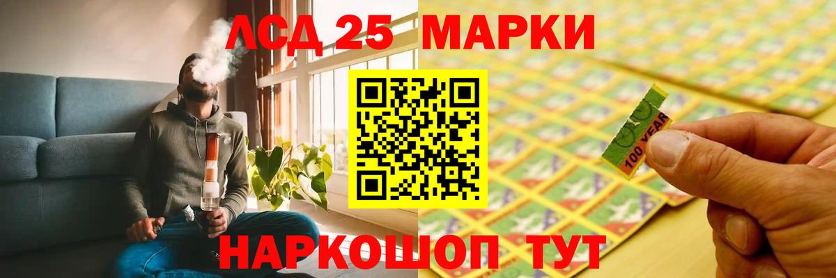 Лсд 25 экстази кислота  Лсд 25 экстази ecstasy  ссылка на мегу tor  Вход с VPN  Ленинск-Кузнецкий 