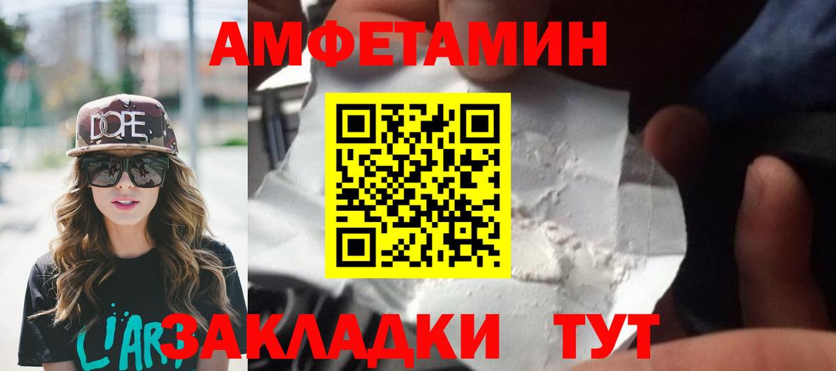 Первитин пудра  Первитин пудра  Ленинск-Кузнецкий  Вход с VPN 