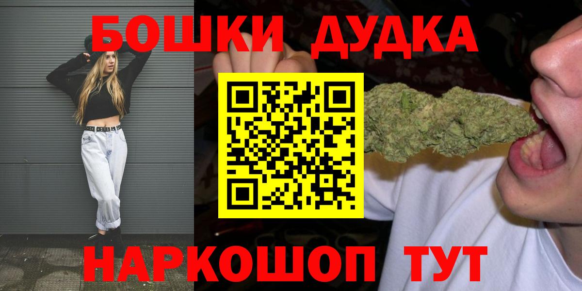 Ленинск-Кузнецкий  Каннабис White Widow  МАРИХУАНА White Widow  Шишки марихуана MAZAR  Канабис семена  Вход с VPN 